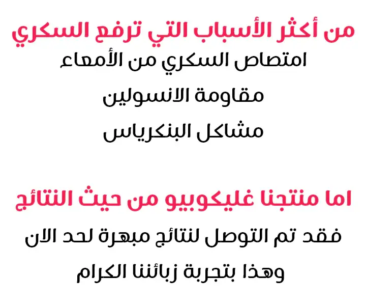مورينغا - شجرة الحياة